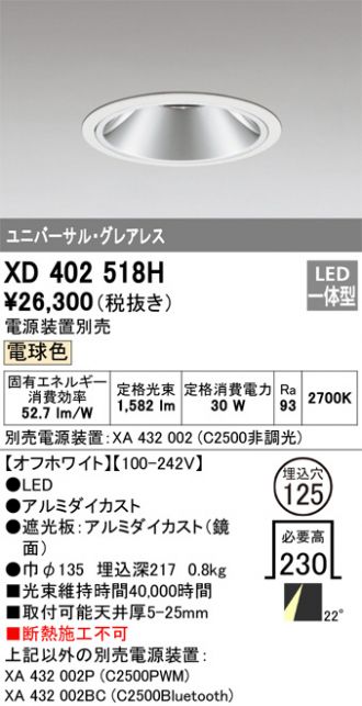 XD402518H