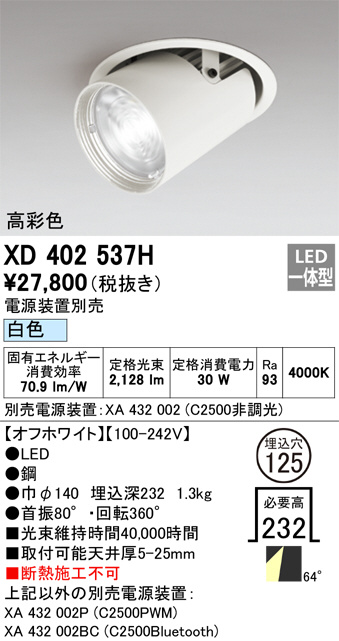 XD402537H