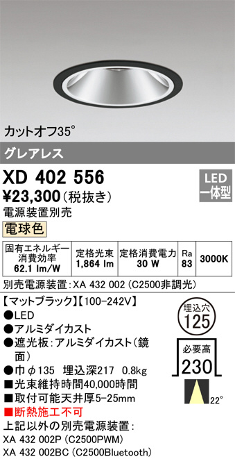 XD402556