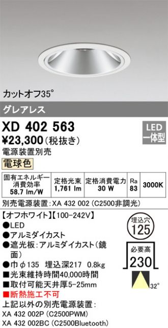 XD402563