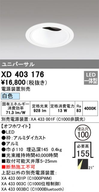 XD403176