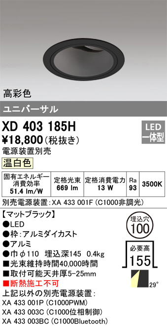 XD403185H