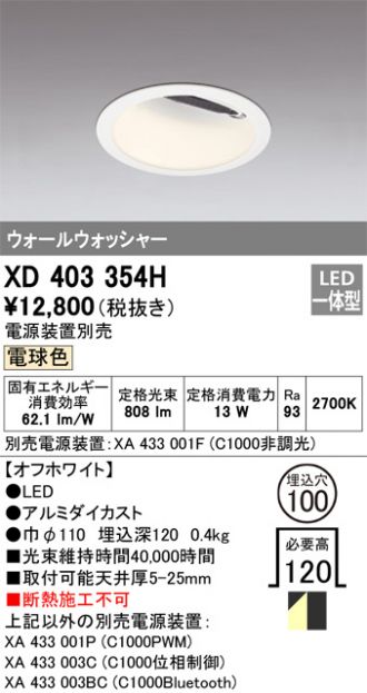 XD403354H