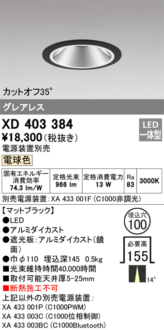 XD403384