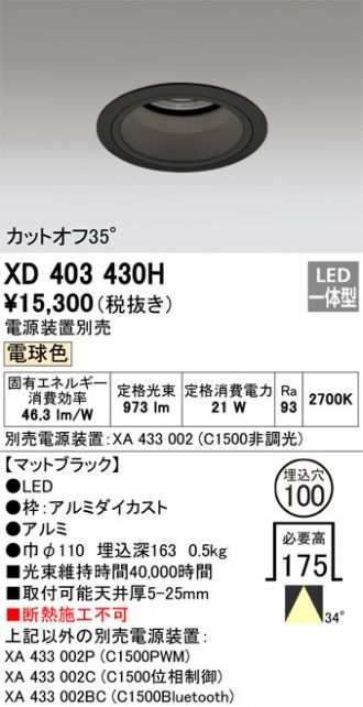 XD403430H