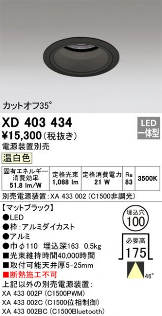 XD403434