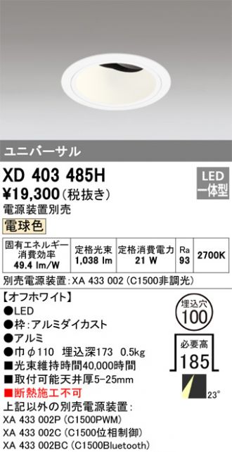 XD403485H