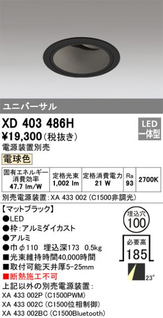 XD403486H