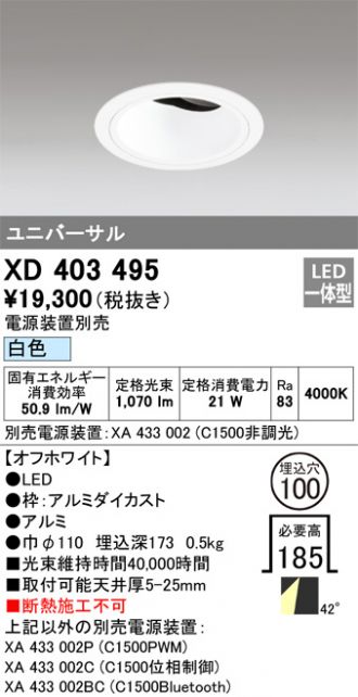 XD403495