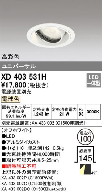 XD403531H