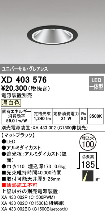 XD403576