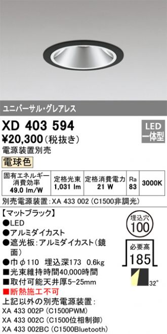XD403594