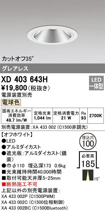 XD403643H
