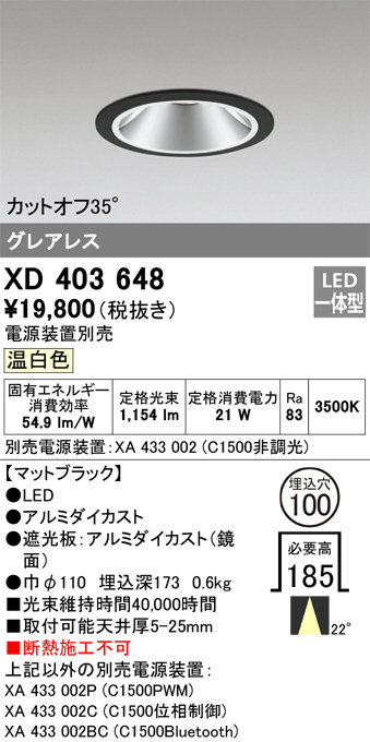 XD403648