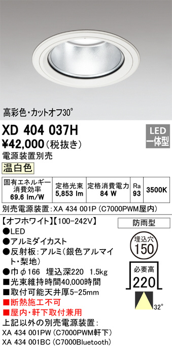 XD404037H