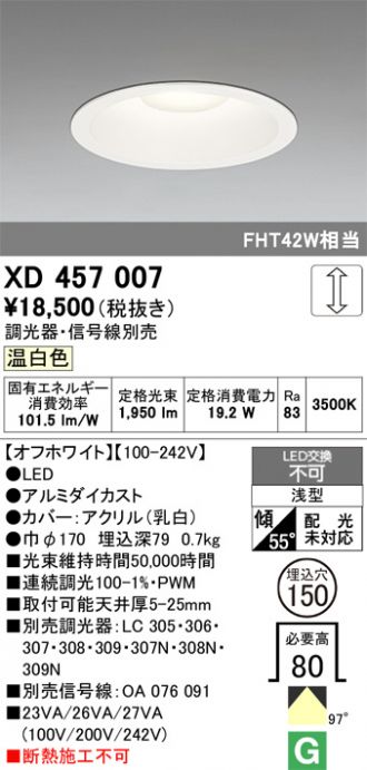 XD457007