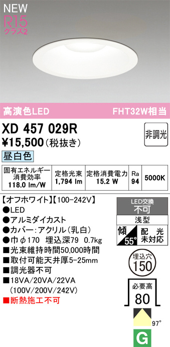 XD457029R
