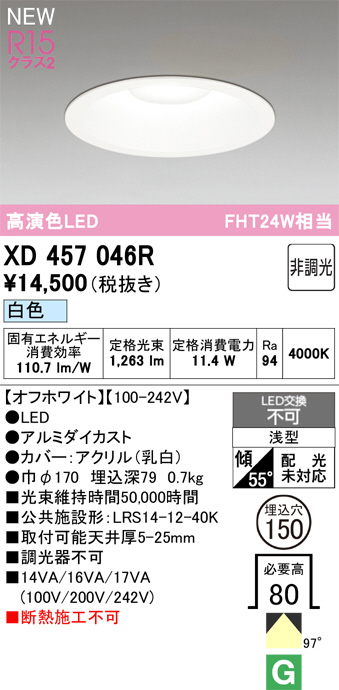XD457046R