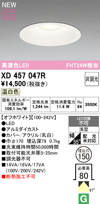 XD457047R