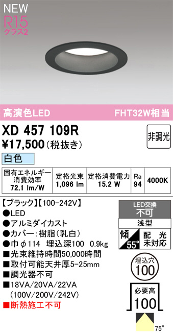 XD457109R
