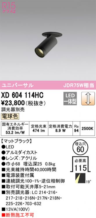 XD604114HC