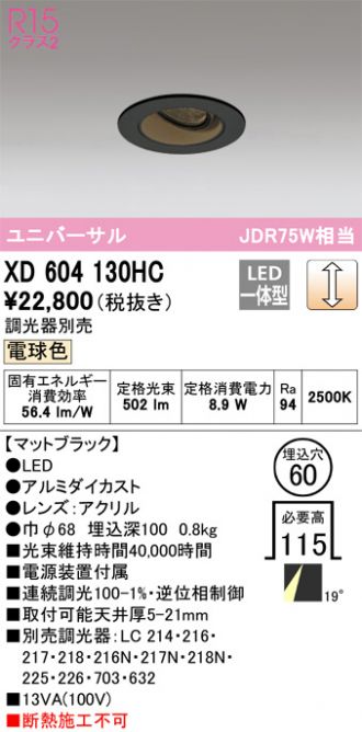 XD604130HC
