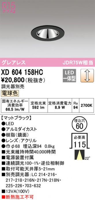 XD604158HC
