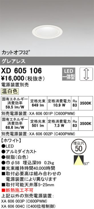 XD605106