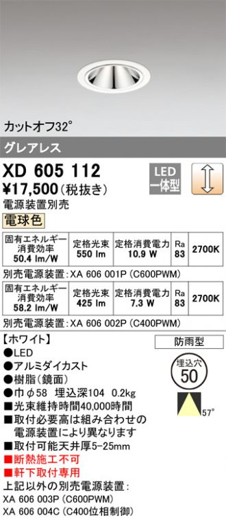 XD605112