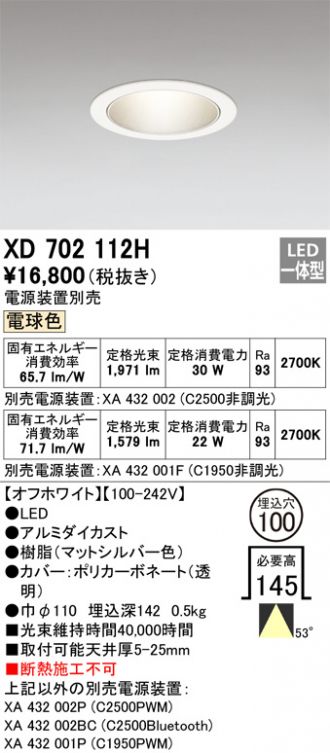 XD702112H