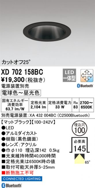 XD702158BC