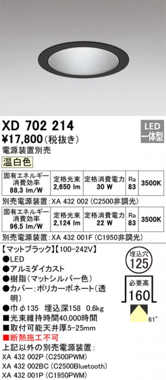 XD702214