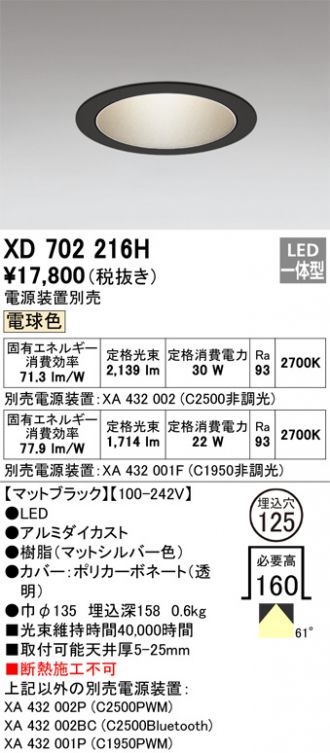 XD702216H