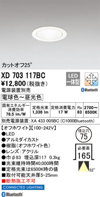 XD703117BC