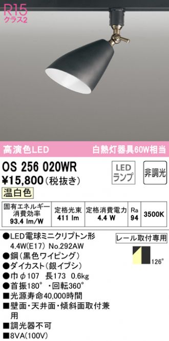 8030円 【格安SALEスタート】 オーデリック ODELIC LEDエクステリアライト スポットライト