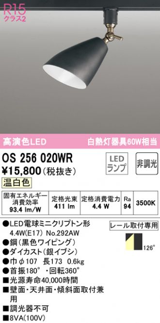 98％以上節約 照明 おしゃれ 家具 通販 クラセルオーデリック 屋外用スポットライト LED 昼白色 XG454007