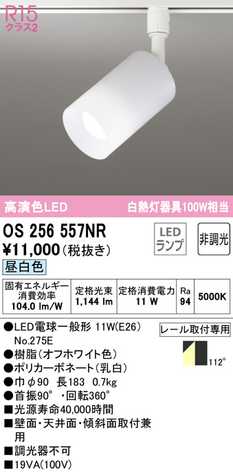 卸売 βオーデリック ODELICガーデンライト 高演色LED 昼白色 非調光 LEDランプ マットシルバー