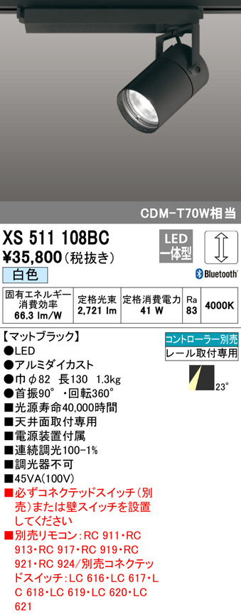 XS511108BC