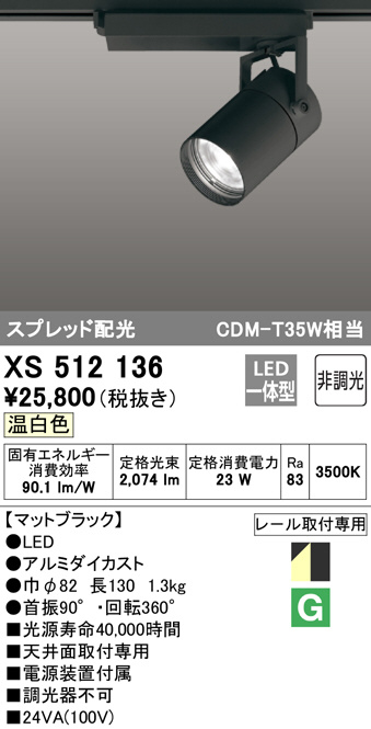 XS512136