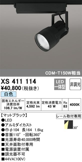XS411114