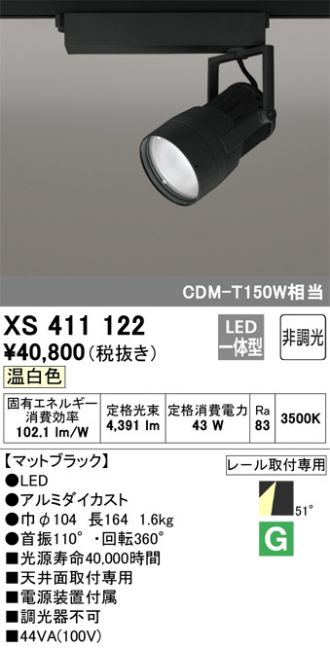 XS411122
