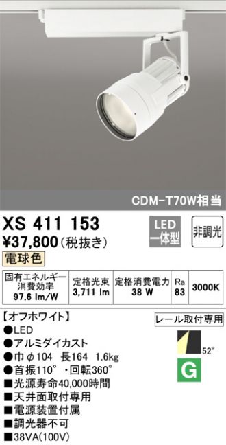 XS411153