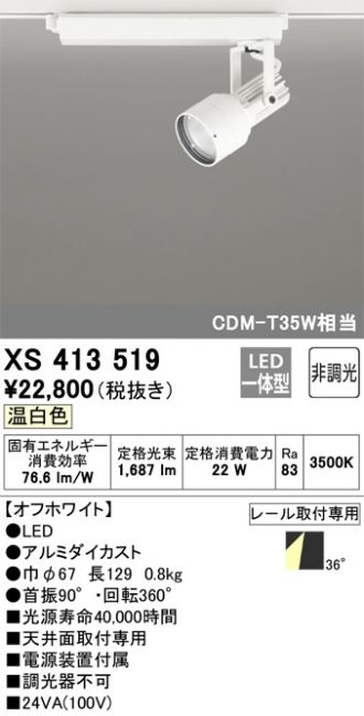 XS413519