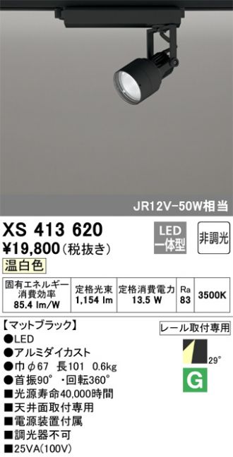 XS413620