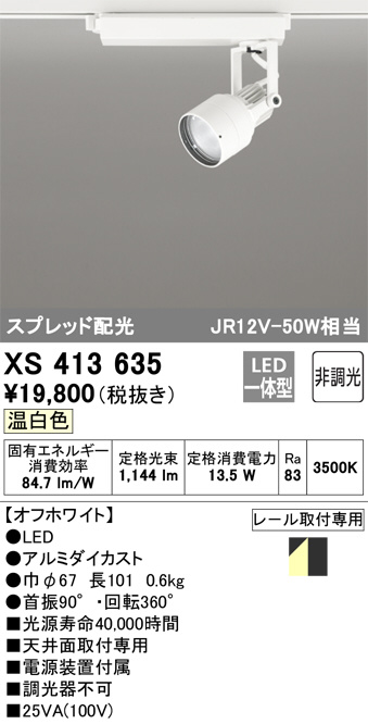 XS413635