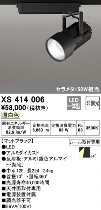 XS414006