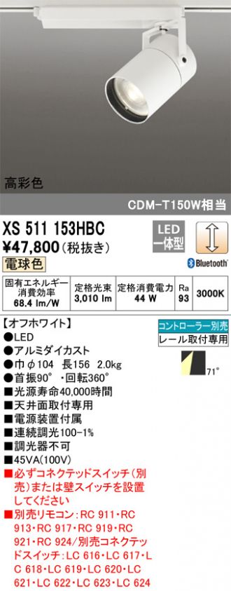 激安販売 照明のブライト ～ 商品一覧986ページ目