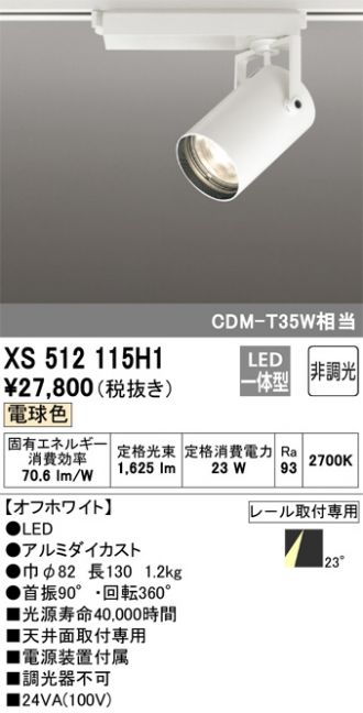 XS512115H1