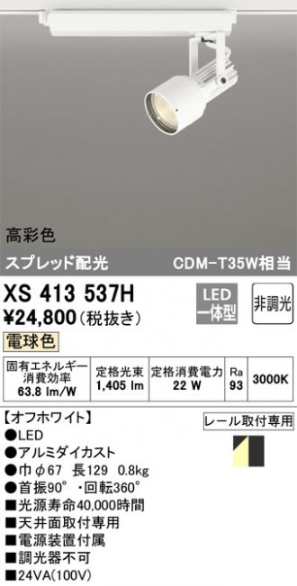 ちい たまさん専用販売ページ （☆安心の定価販売☆】 野球 株式