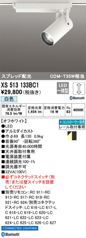 XS513133BC1
